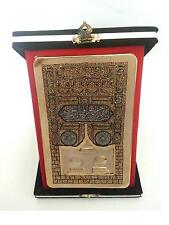 Islam Allah Koran Muslim Bismillah Dekoration Samt Ramazan Gebet