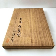 Japanisches Shogi Spiel