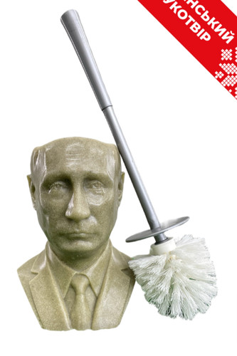 Toilettenbürste putins - toilettenbürste, "putins