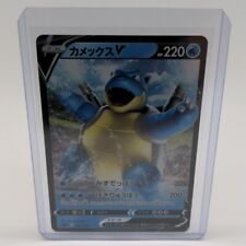 Turtok V 001/020 sEK Turtok