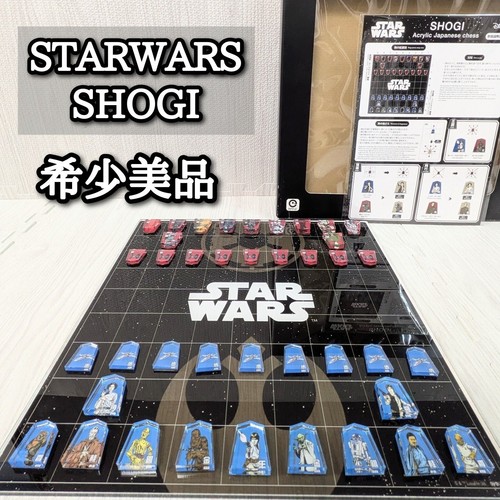 Star wars shogi schachspiel - star,