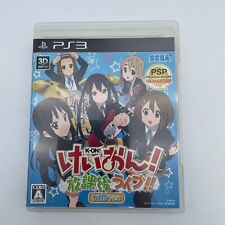 PS3 K-On! Houkago Live!! HD