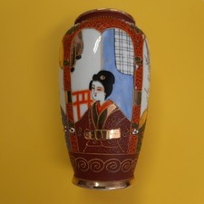 Original Japanische