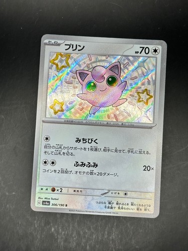 Jigglypuff 306 190 shiny - 306/190,