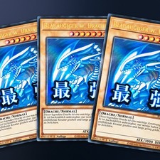 Blauäugiger weißer drache - 3x,