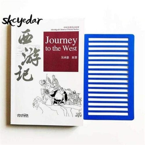 Journey the west chengen - to,