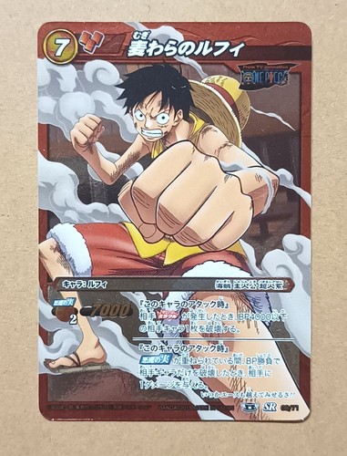 One piece miracle battle - one,
