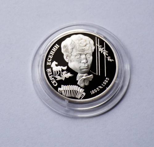Russland rubel 1995 - russland, pp