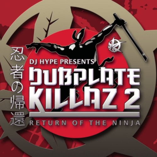 Hype dubplate killa 12 - dubplate, 12"