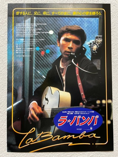 Bamba lou diamond phillips - la,