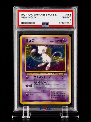 Pokémon tcg mew fossil holo - mew,