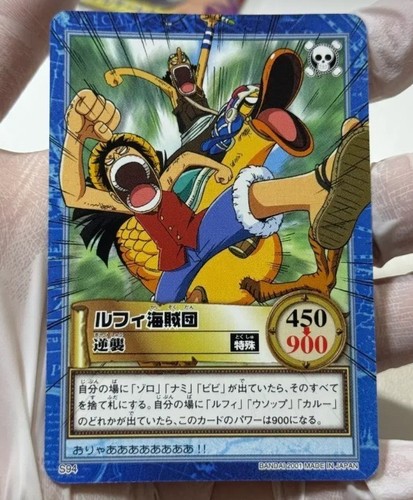 2001 japan carddass one - carddass,