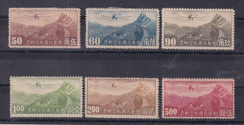 Briefmarken china minr 266 - china,