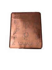 1 Stück Stickschablone