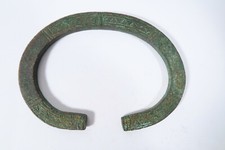 Flacher alter Reif Yoruba Ibo