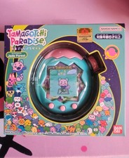 Tamagotchi Paradise Jade