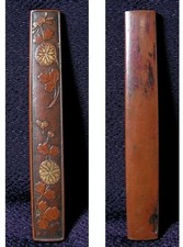 Antikes KOZUKA Japanisches