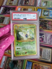 🌀 PSA 9 Holo Swirl