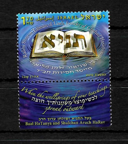 Israel rabbi shneur - israel:, of