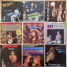 Marc Bolan T.Rex set of 9