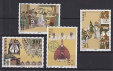 China Volksrepublik 2936-2939 postfrisch chinesische Literatur, MNH #RA971