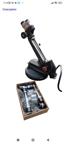Vintage ehartnack optisches - vintage,