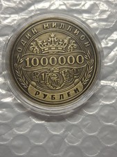 Souvenir Medallie Russischer