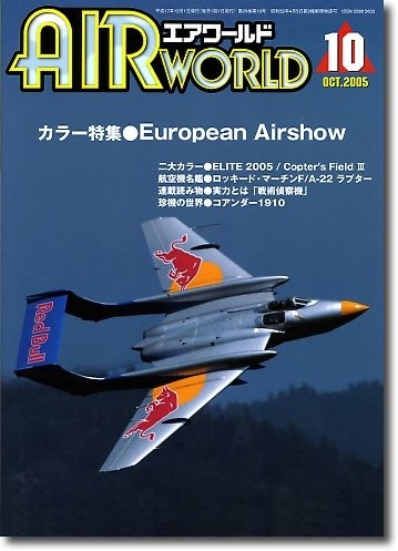 Air world october 2005 - world,