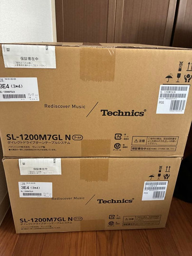 Technics 1200m7gln gold - technics,
