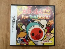 Taiko no Tatsujin DS Dororon