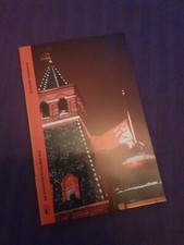 Sonderheft 2022 "ZERFALL DER