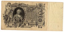 Russland IMPERIAL Banknote 100