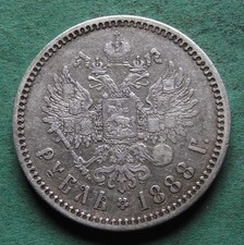 Münze Silber Russland Rubel