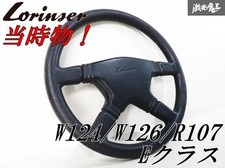 Lorinser MOMO M40 Lenkrad