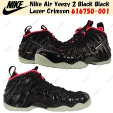 Nike Air Yeezy 2 Black Black