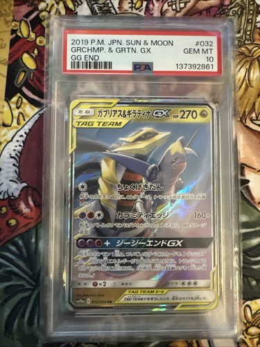 Giratina garchomp knakrack - giratina,