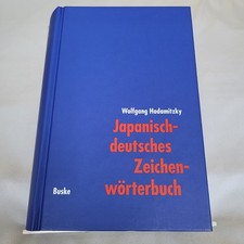 Japanisch-deutsches Zeichenwörterbuch von Wolfgang Hadamitzky