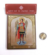 Russisch-Orthodox MDF Ikone Heiliger Erzengel Michael 10x12cm