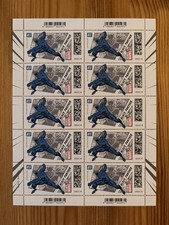 Bund BRD MiNr 3720 Marvel Black Panther Kleinbogen Zehnerbogen postfrisch (2022)