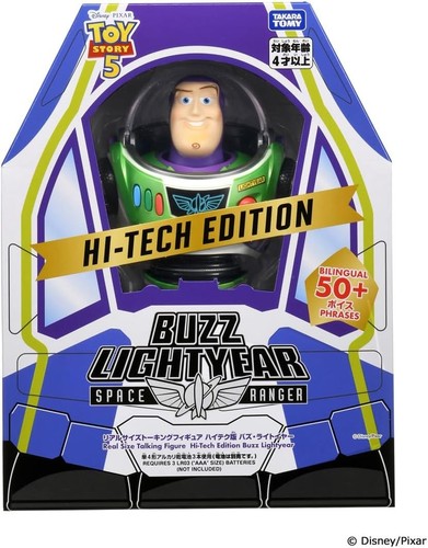 Takara tomy toy story - takara,
