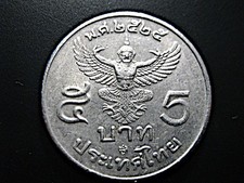 Thailand  5 Baht