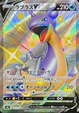Pokemon Single Cards Shiny S SSR Ultra Shiny GX Shiny Star V Near Mint Japanese