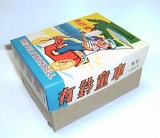 orig. altes Blechspielzeug, mechanisch, Dreirad/Klingel, Schlüssel orig. Karton