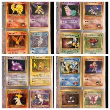 Zufällige Vintage Pokemon