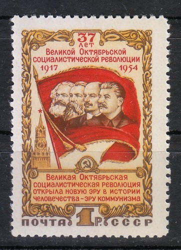 Russland 1954 postfrisch - , mi