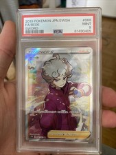 Bede 068/060 PSA 9 2019