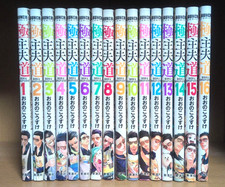 The Way of the Househusband