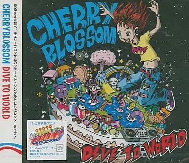 Anime cherryblossom dive - dive, to