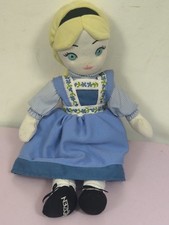Frozen die musical elsa - frozen,