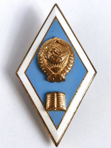 Russland udssr abzeichen - russland, udssr,